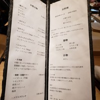 三軒茶屋 鮨かんてら - メニュー
