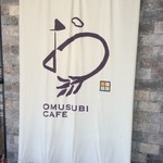 OMUSUBI CAFE - 