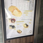 OMUSUBI CAFE - 