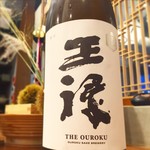 立ち呑みとうどん みのり - 季節の日本酒