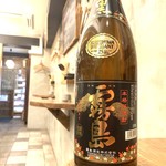 立ち呑みとうどん みのり - 芋焼酎