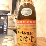 立ち呑みとうどん みのり - 麦焼酎