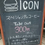 ICON - メニュー