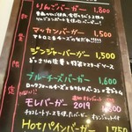 ICON - 限定メニュー