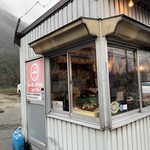 千ヶ峰タイヤキ宮崎 - 