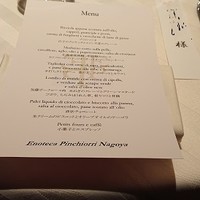 エノテーカ ピンキオーリ 名古屋 - 