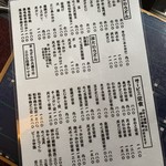 手造りうどん 楽々 - 