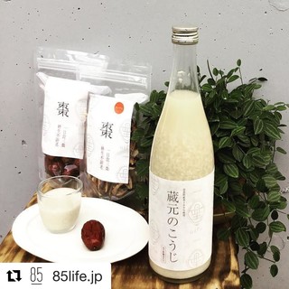 養生餐 よきこときく_0