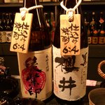 黒ヂョカ - 本日のヂョカ