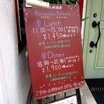 ベルクール - (2011,11/05)