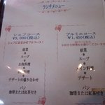 ベルクール - (2011,11/05)