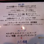 ベルクール - (2011,11/05)