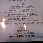 ベルクール - (2011,11/05)