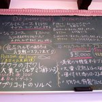 ベルクール - (2011,11/05)