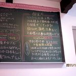 ベルクール - (2011,11/05)