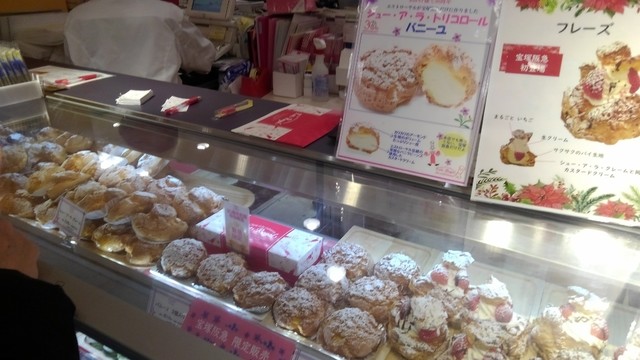 エストローヤル 宝塚阪急店 Est Royal 宝塚 洋菓子 その他 食べログ エストローヤル 宝塚阪急店 Est Royal 宝塚 洋菓子 その他 食べログ