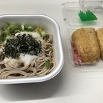 手打ちうどん　十兵衛 - 