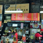 王記菜頭果糯米腸 - 