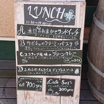 ワインビストロ カルバ - 立て看板