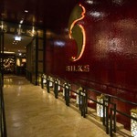 Silks - 昔と変わらぬ壁の色