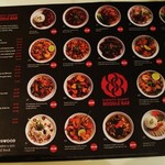 Silks - 「88Noodlebar」のメニュー