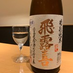 大山鶏と鮮魚 居酒屋 まいか - 