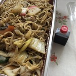 超特急 食堂 - 