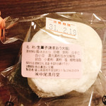 Nakao Seigetsudou - いちご大福300円