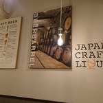 TOKYO CRAFT LAND 銀座 - 店内２