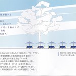 ぽるとカーブドッチ - 