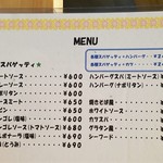 ロビン - スパゲッティメニューは右と左の２行
