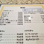 ロビン - １６種の半分まで来ました！