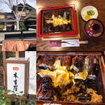 元祖 本吉屋 本店 - 