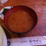 とんかつ かつせい - 