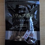 Seijou Ishii - ２種のﾄﾘｭﾌ香るﾐｯｸｽﾅｯﾂ