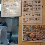 下品なぐらいダシのうまいラーメン屋 都島店 - 