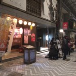 路麺えんそば - ２階は忍者屋敷か？