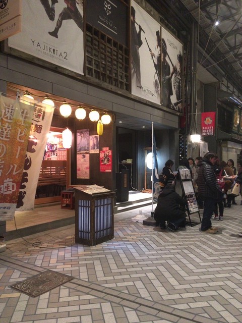 路麺 えんそば 円頓寺商店街店>