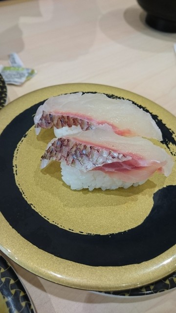 Sushiro Iontaun Yatomi Ten photo 5