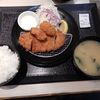 松のや 新秋津店