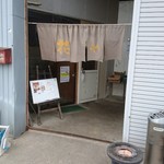 花やラーメン - 