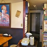 麺茶屋一番や　　大和 - 店内