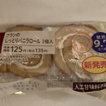 ローソン 横浜スカイビル店