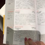 リナシメント - 2019 Gault&Millau（ゴエミヨ）に選出