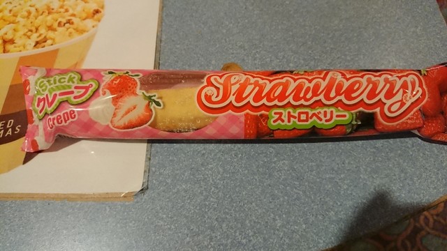 Wonsuruさんが投稿したユナイテッド シネマ豊橋18 売店 愛知 愛知大学前 の口コミ詳細 食べログ Wonsuruさんが投稿したユナイテッド シネマ豊橋18 売店 愛知 愛知大学前 の口コミ詳細 食べログ