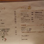 カサレッチョ - 