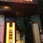 鉄板Diner JAKEN - 