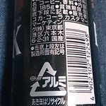 小沢屋酒店 - 材料表示欄