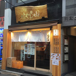 らぁ麺 はやし田 - 外観