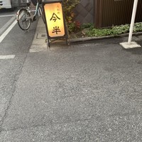 人形町今半 本店 - 